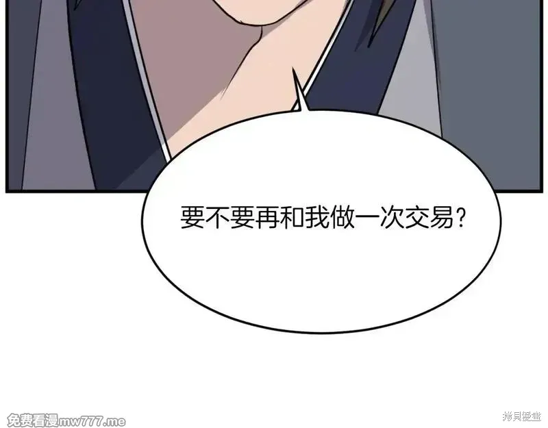 第185话169