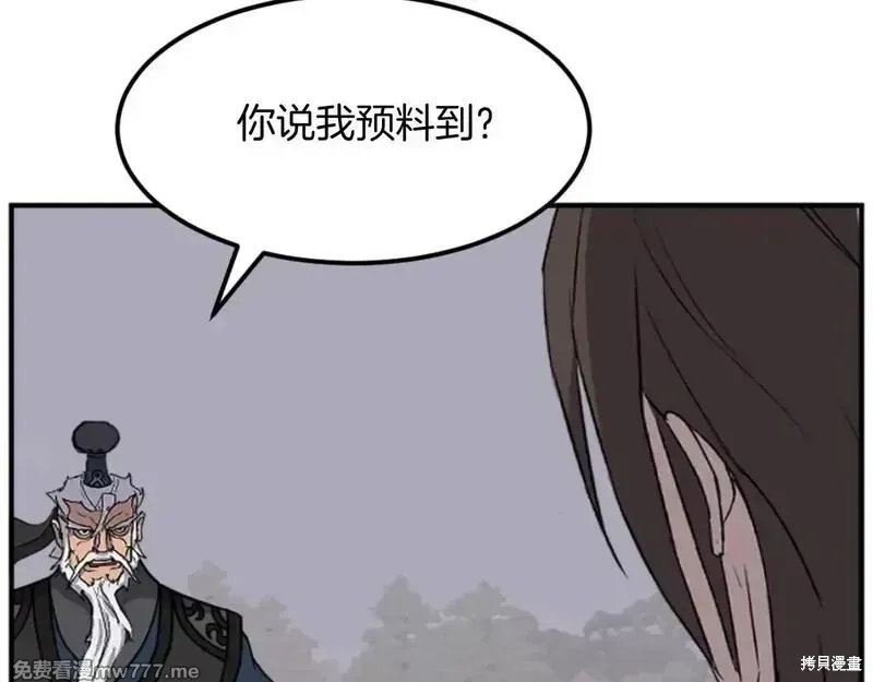 第181话48