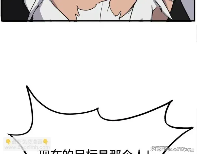 第177话158