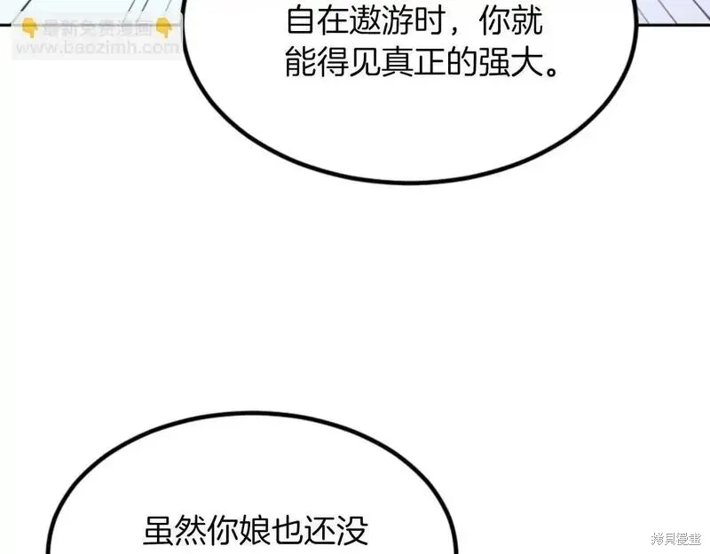 第160话31