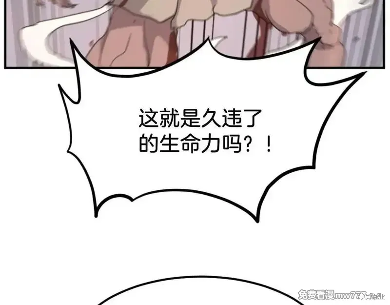 第174话131