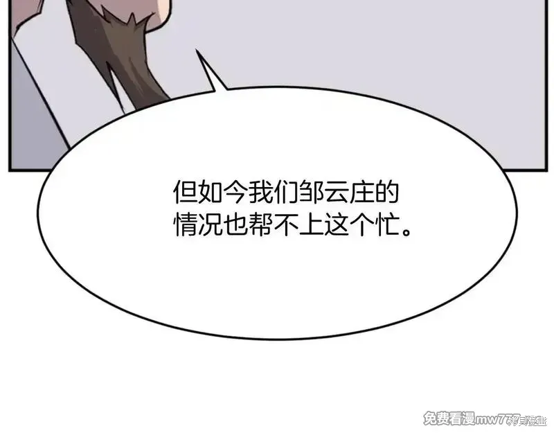 第162话142