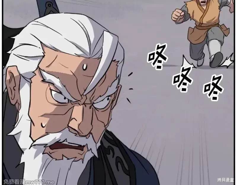 第179话96