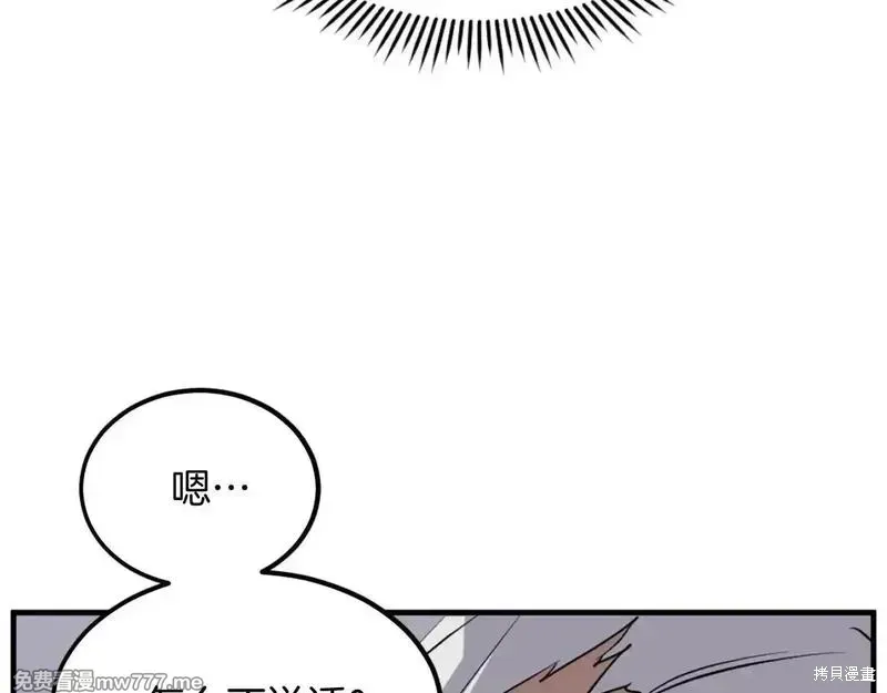 第191话36