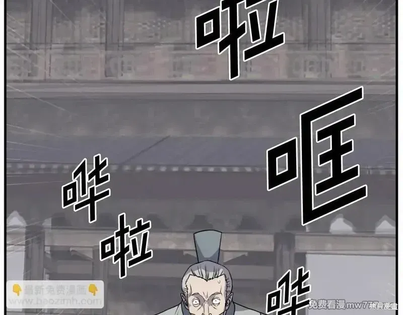 第187话118