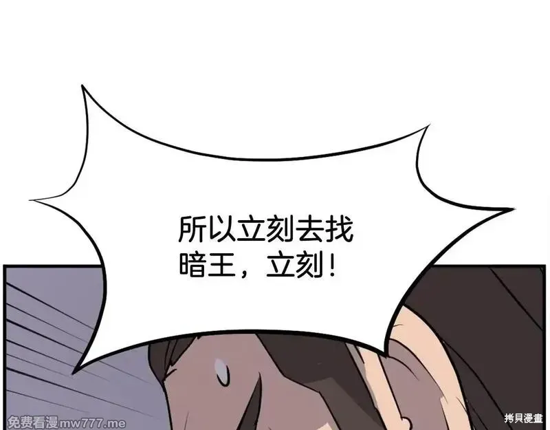 第200话64