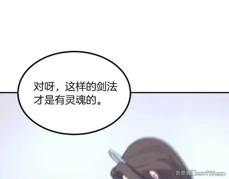 第160话18