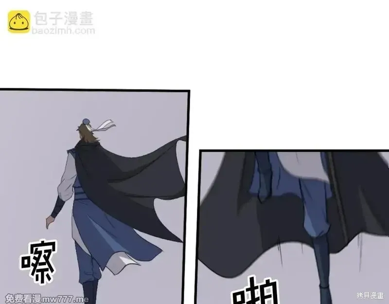 第168话62