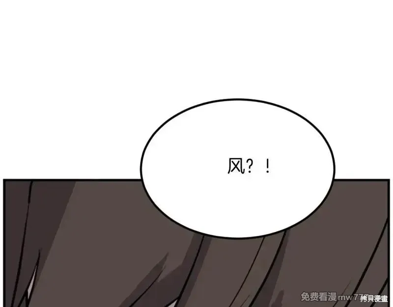第183话73