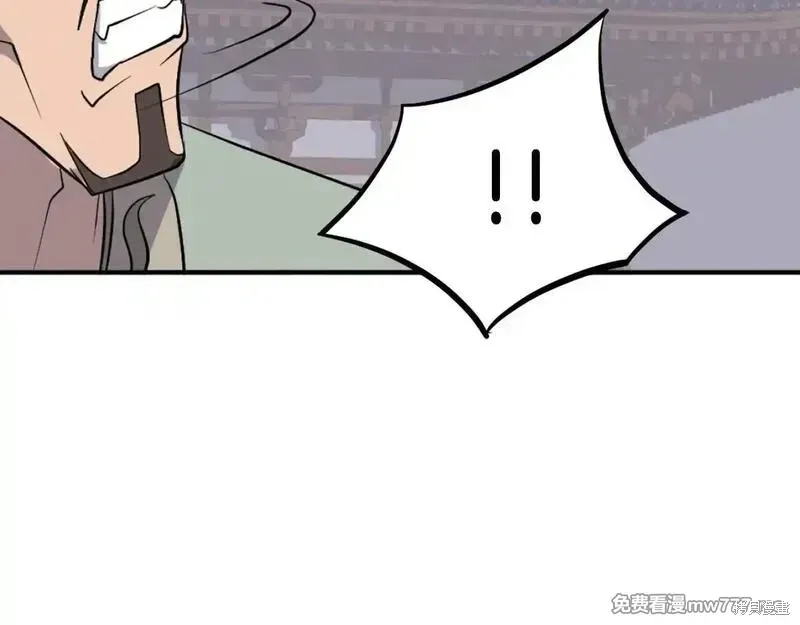 第200话118