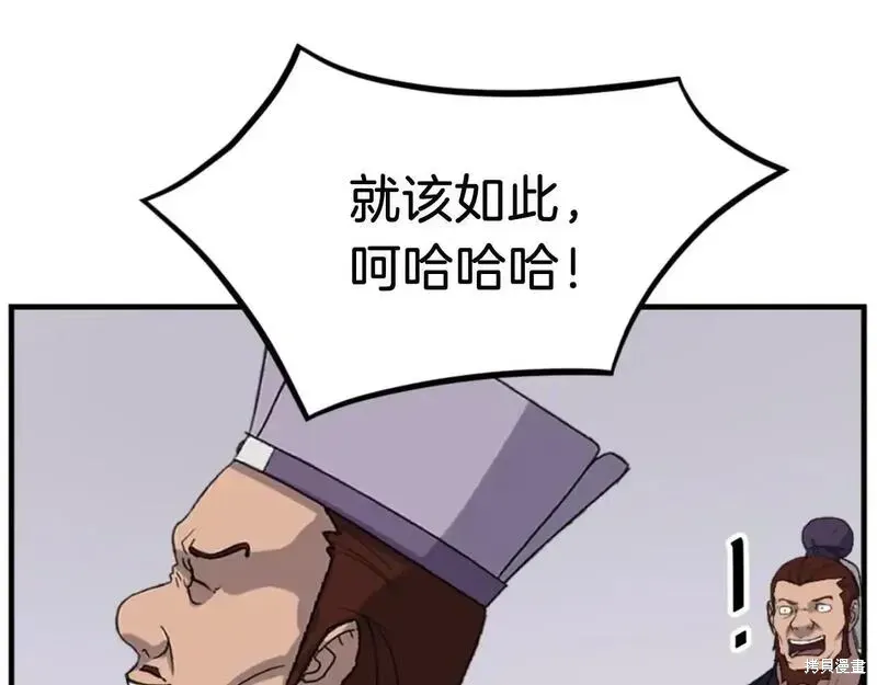 第163话165