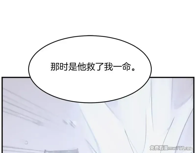 第171话23