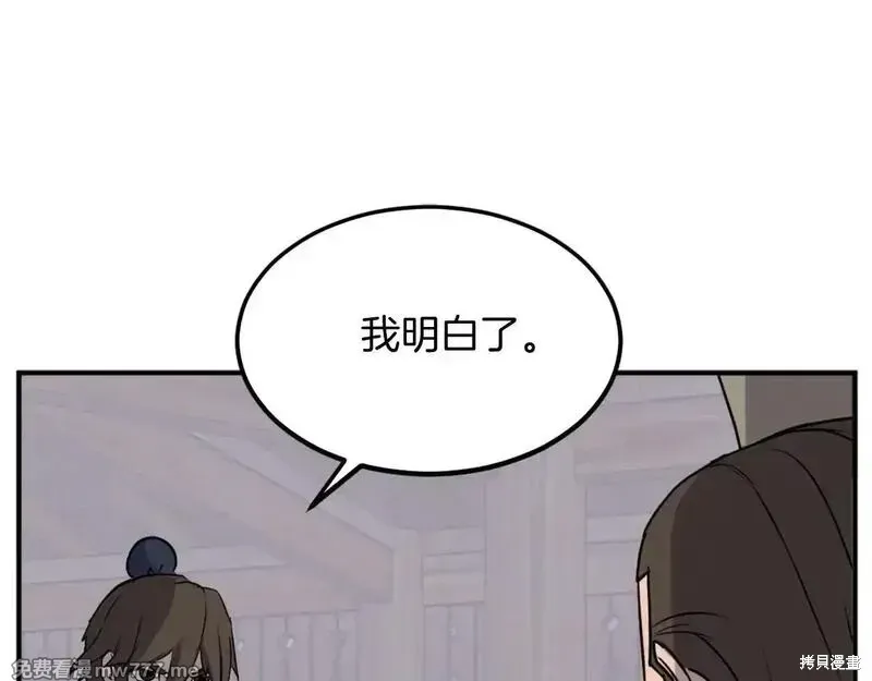 第189话44