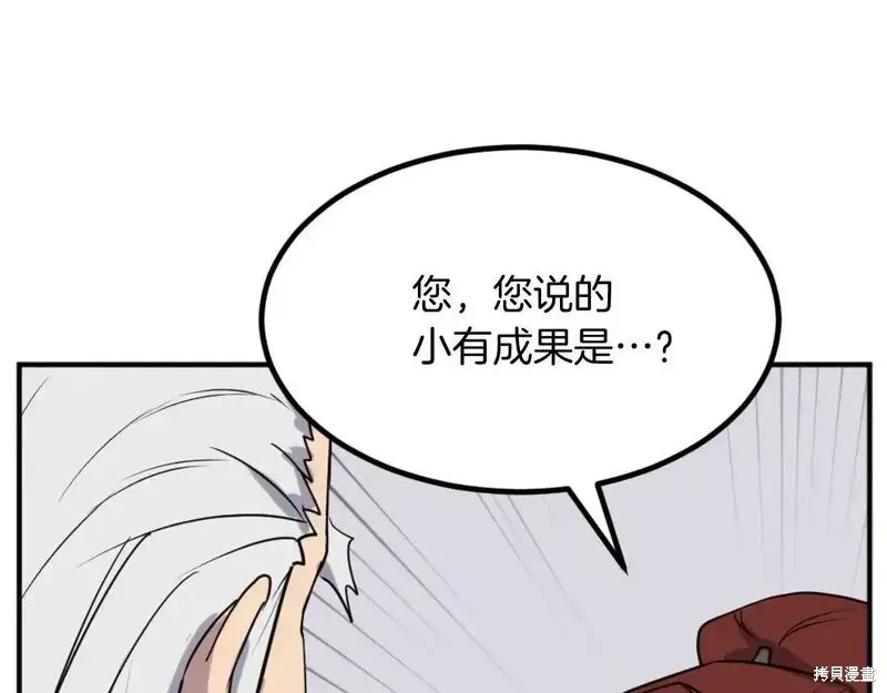 第161话25