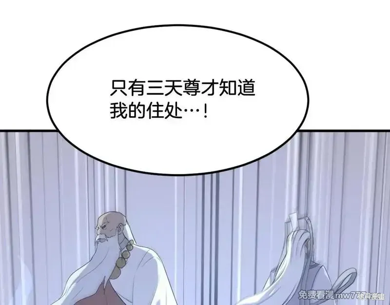 第203话101
