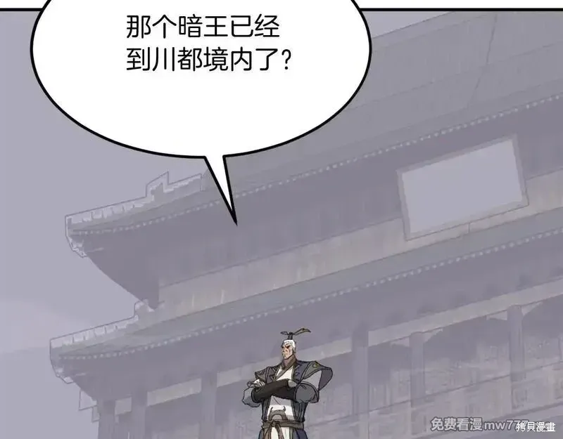 第187话88