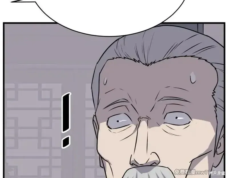 第193话105