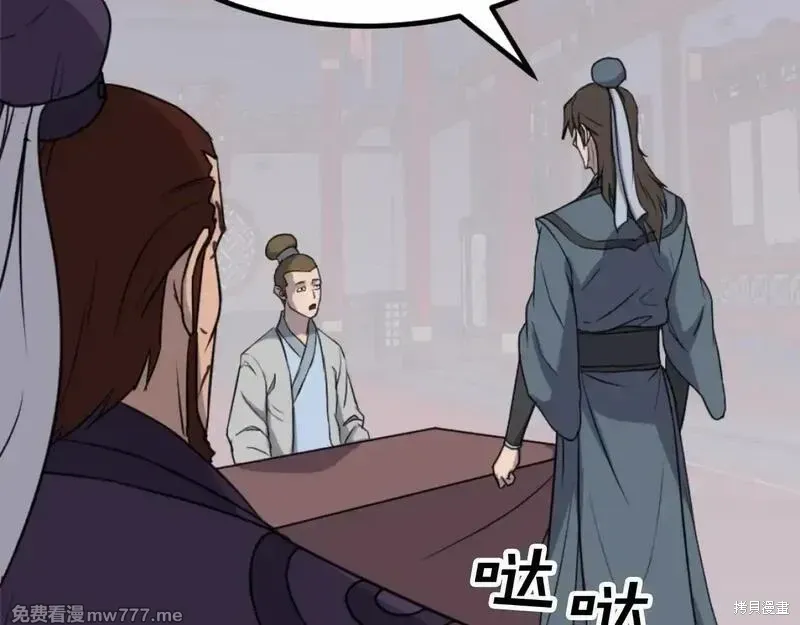 第165话47
