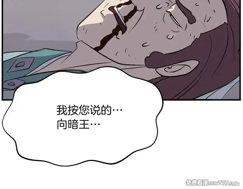 第200话127