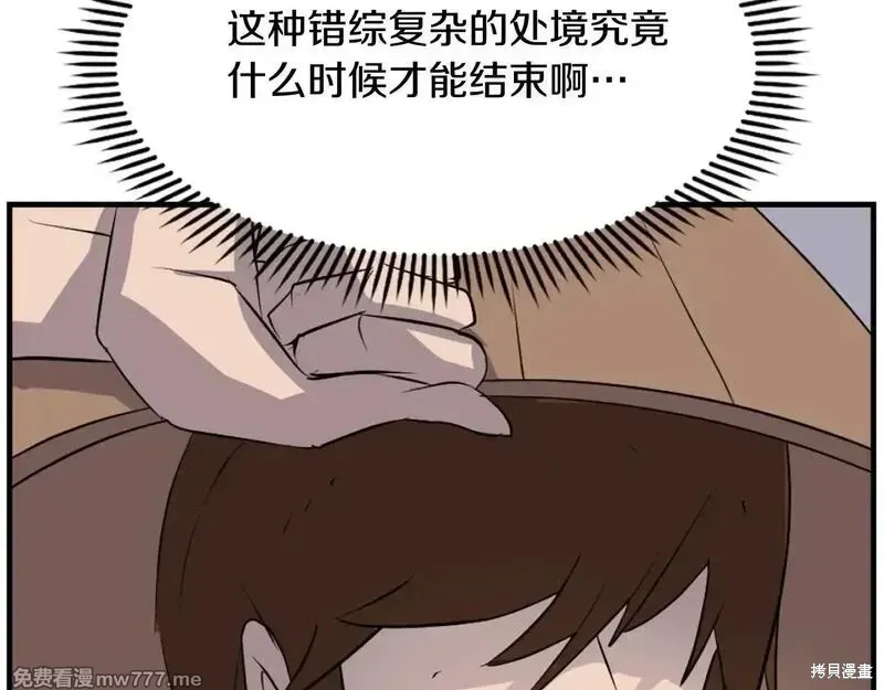 第185话121
