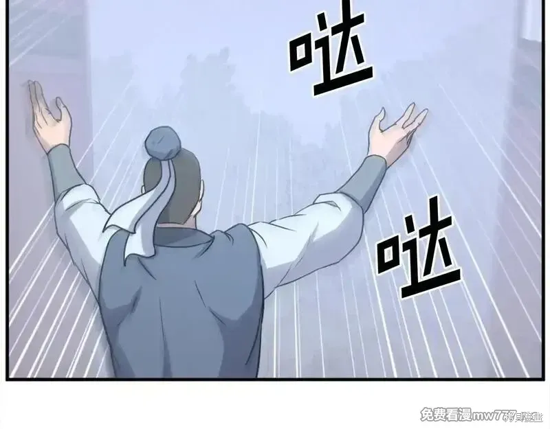 第199话56