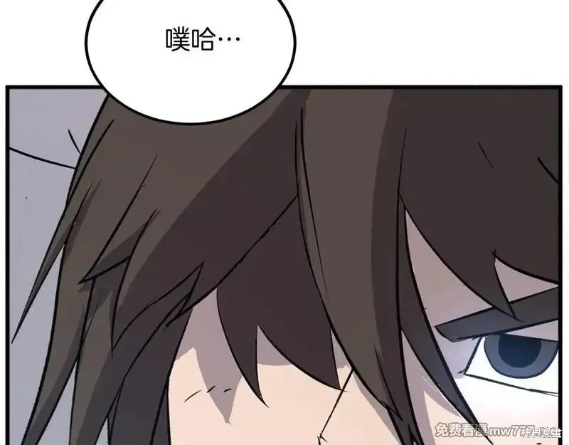 第195话186