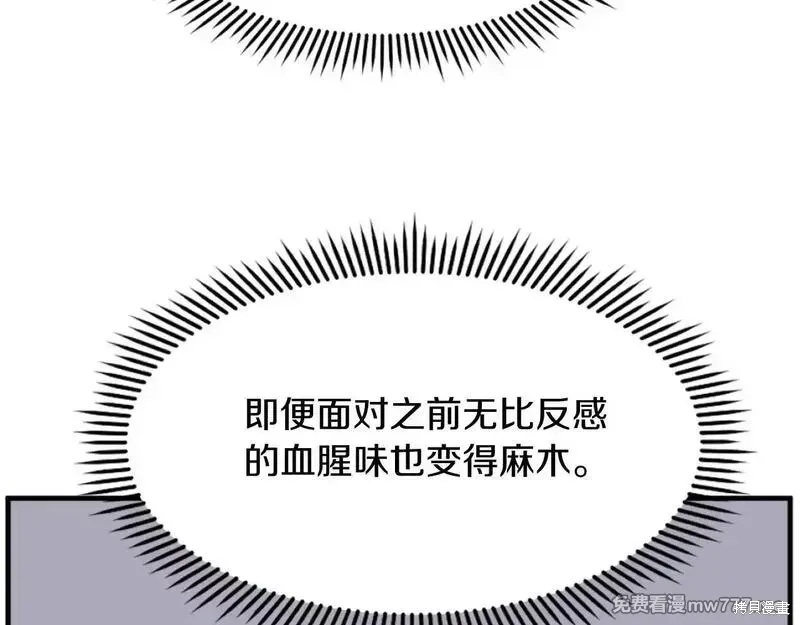 第185话118