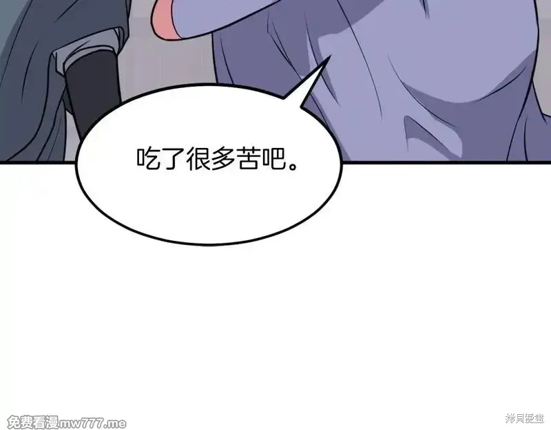 第206话52