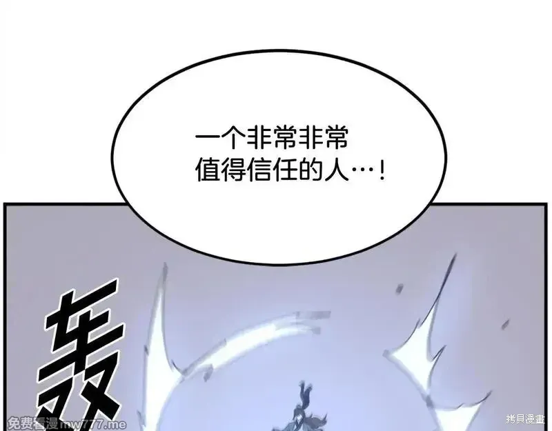 第210话182