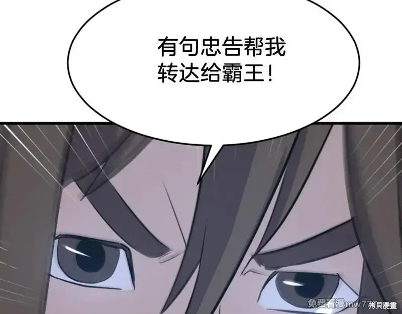 第170话158