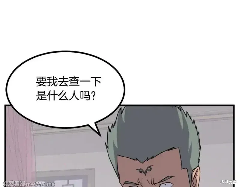 第168话46