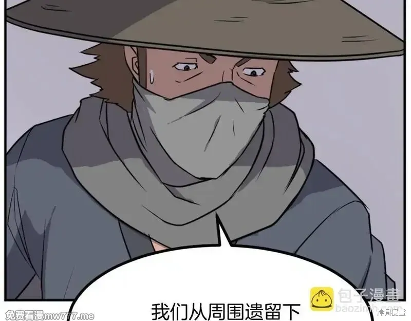 第172话13