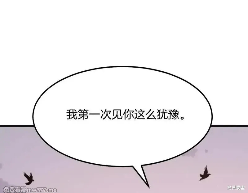 第208话167