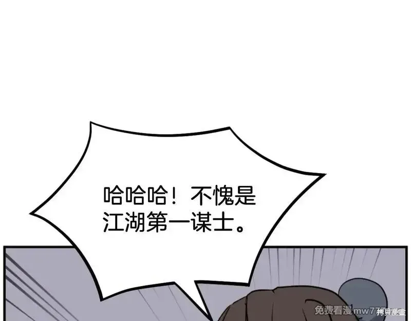 第182话64