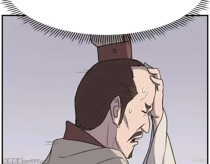 第167话126