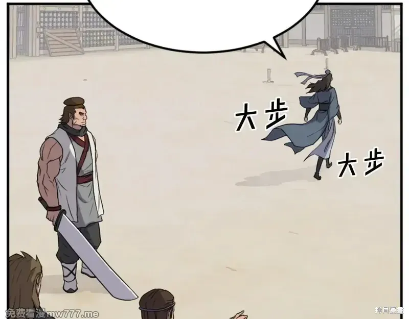 第158话96