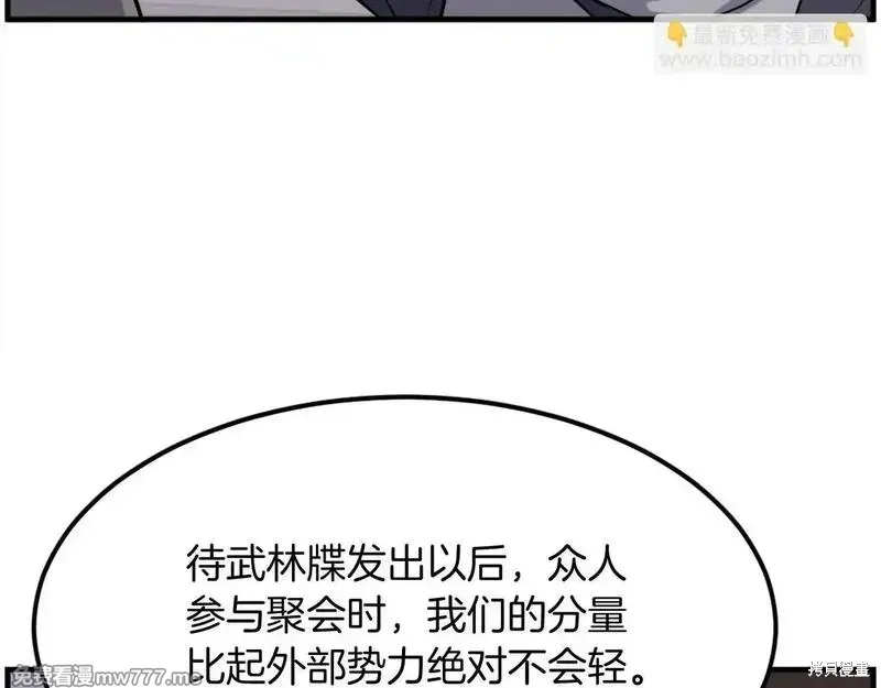 第209话165