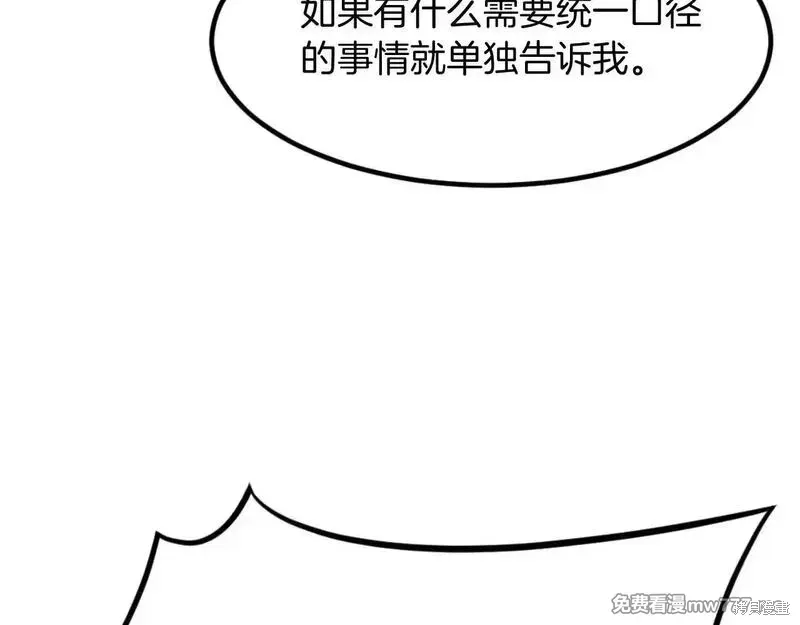 第167话74
