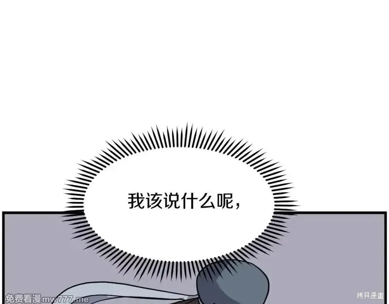 第206话34