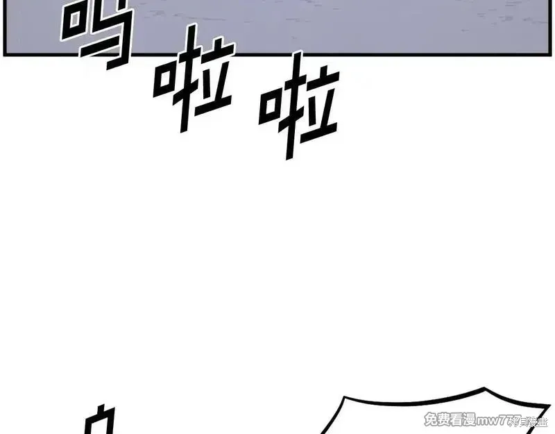 第204话121