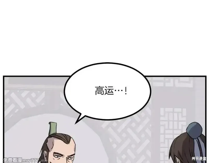 第167话21