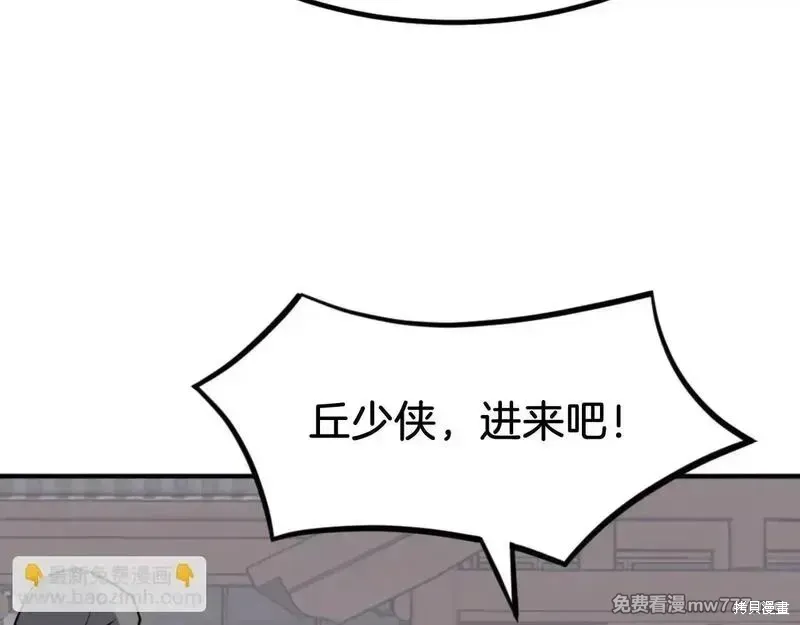 第166话82