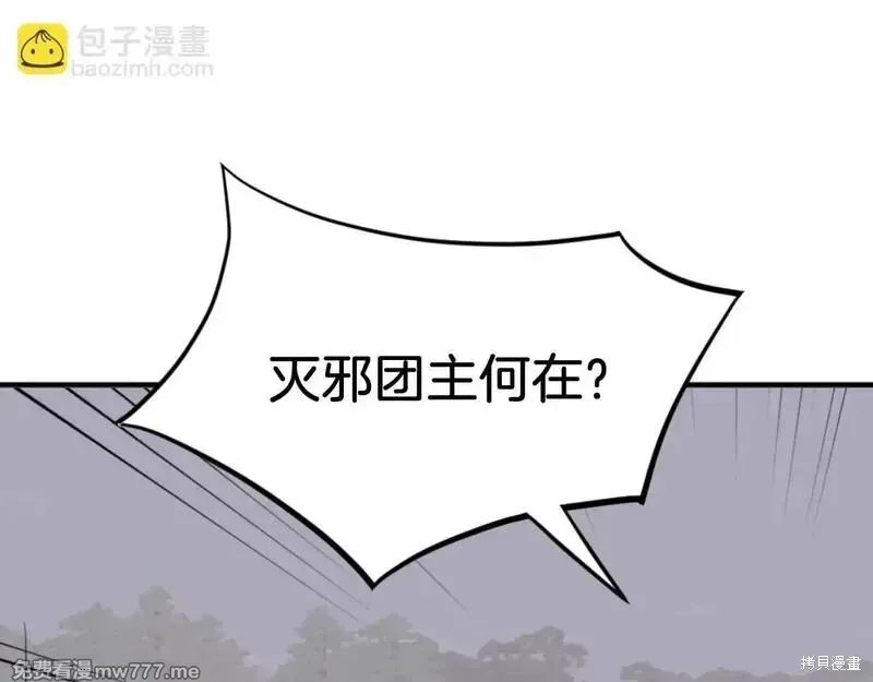 第174话65
