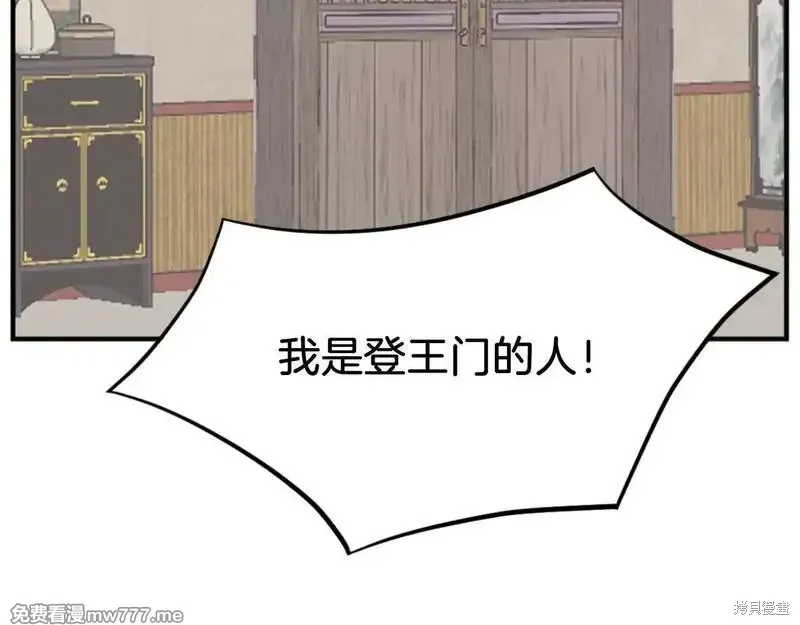 第163话4
