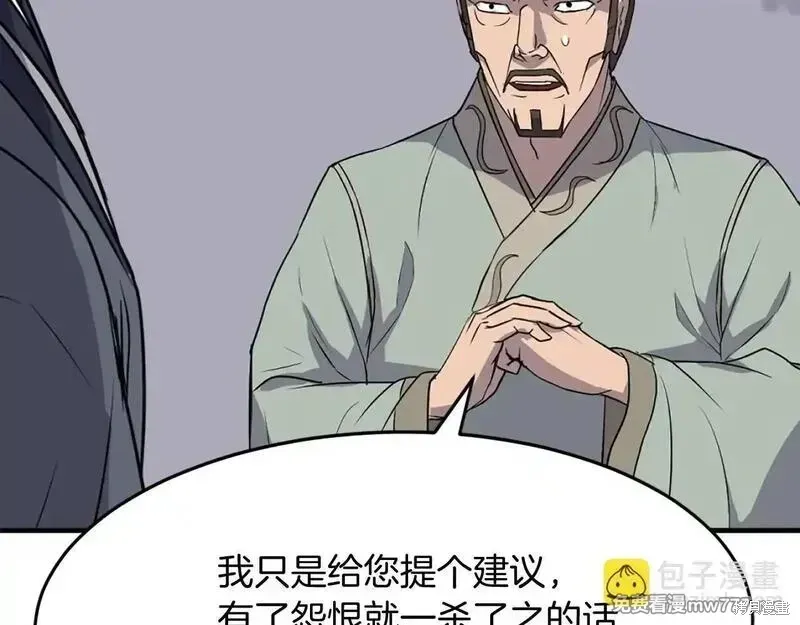 第197话149
