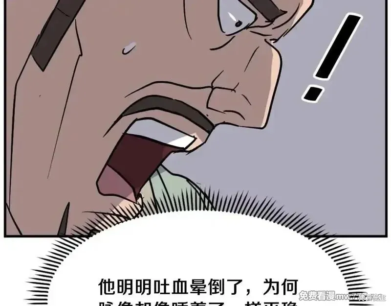 第188话124
