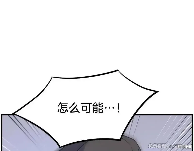 第204话135
