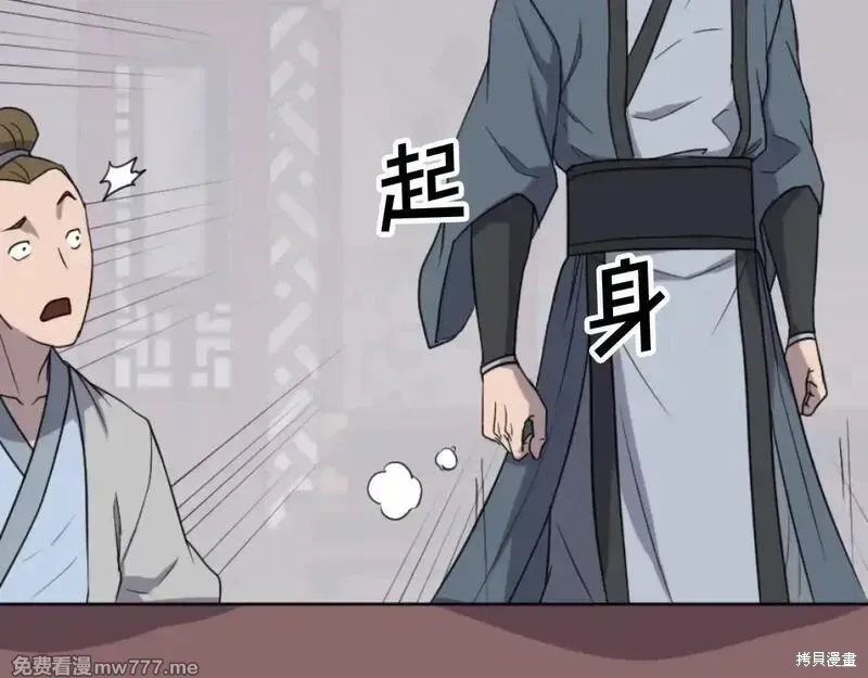 第165话18