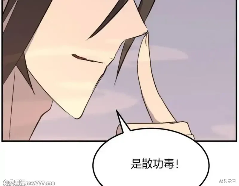 第179话56