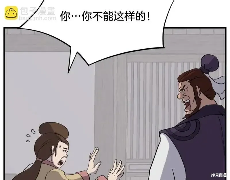 第163话11